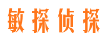 应县寻人公司